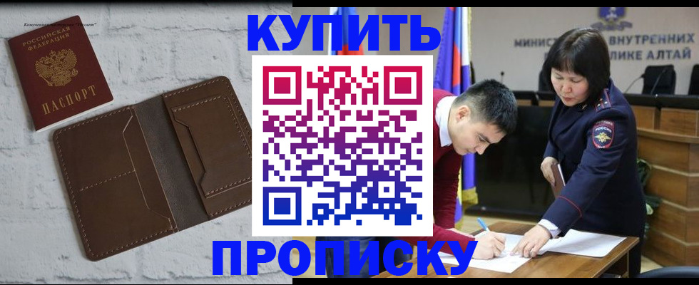 где прописаться в Кеми