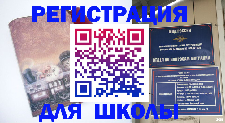 пропишу в квартире в Кеми